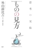 ????? 4569791158 Book Cover