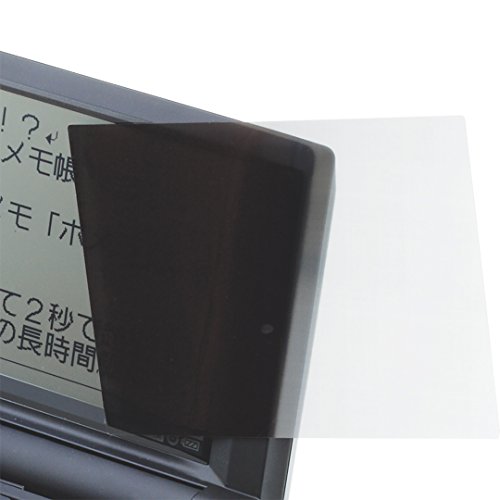 Feuille de prévention DMB5 Kingjim film écran pour mémo numérique Pomera DM20