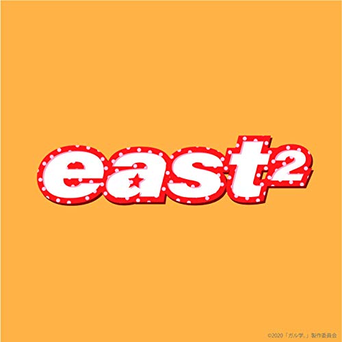 『セーノでGO!』