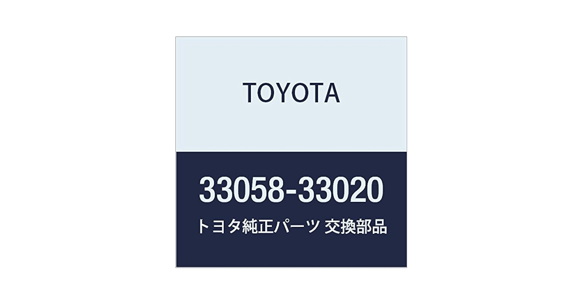 Amazon.co.jp: Toyota Genuine Parts SUB-ASSY Shift Lock