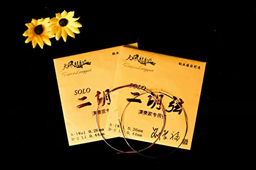 LANDTOM 2 Sets Professional Level Erhu Strings - Thumbnail 3