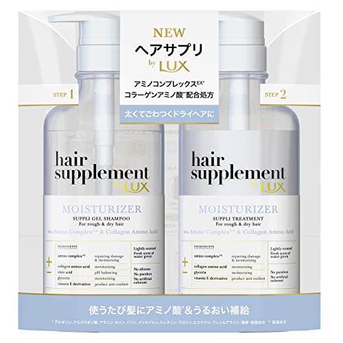 Japanese Hair Supplemnt Lux Hair Care Set 450g+450ml Moisturizer