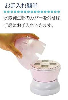 Amazon | 水素たまご お風呂用水素水生成器 AWH009 【溶存水素