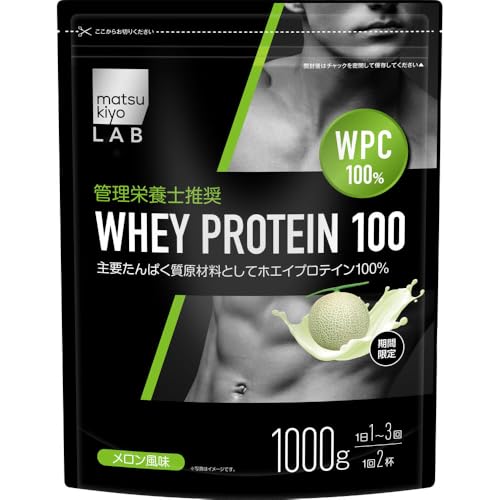 matsukiyo LAB zGCveC1001000g
