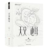 Sichuan Science and Technology Publishing House