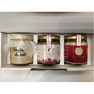 石川県の恵み人気3種スプレットセット