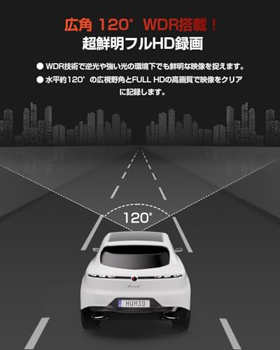 AKEEYO AKY-P1 ドライブレコーダー