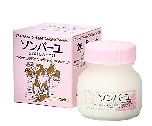 ソンバーユローズの香り 75ml 3個セット