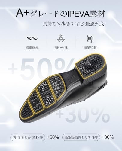 Poerkan 立ったまま履ける靴 理学療法士監修 走れる ビジネスシューズ メンズ 超軽量 ビジネス スニーカー 革靴 制菌・消臭&アーチサポート機能インソール搭載 疲れにくい 歩きやすい 立ち仕事 ドレスシューズ の商品画像 4