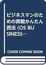 Amazon.co.jp: 立花 正人: 本