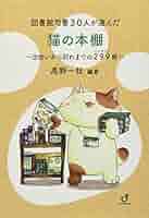 ねこまる　図書館司書資格教材 71Ue3wSVSRL.jpg