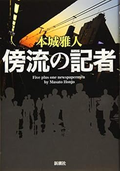 Tankobon Hardcover ????? Book