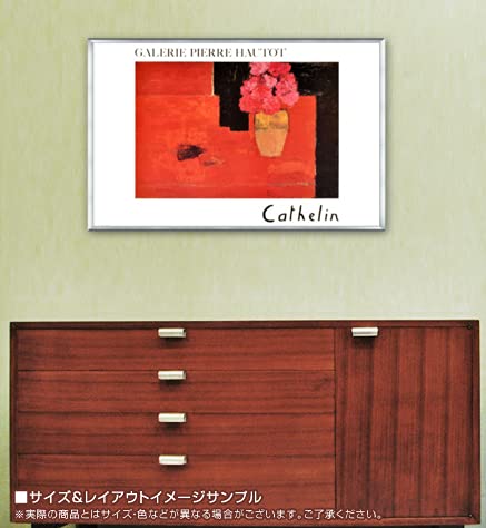 額装品/ボルトンシア（ベルナール カトラン）/ポスター Amazon.co.jp: ポスター ベルナール カトラン ボルトンシア 額装品