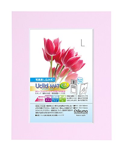 チクマ UclidマットEX フレーム Lサイズ ピンク