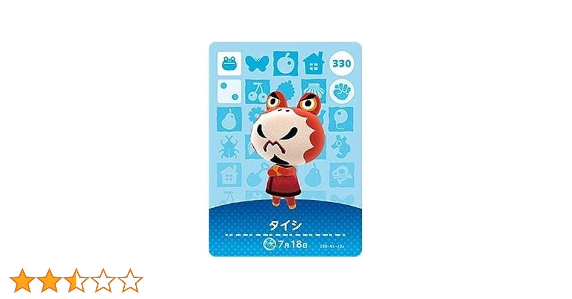 Amazon.co.jp: どうぶつの森 amiiboカード 第4弾 【330】 タイシ