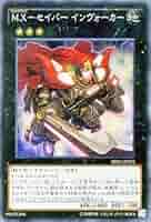 遊戯王 ＳＲベイゴマックス Amazon.co.jp: 遊戯王 DP25-JP008 SRベイゴマックス (日本語版