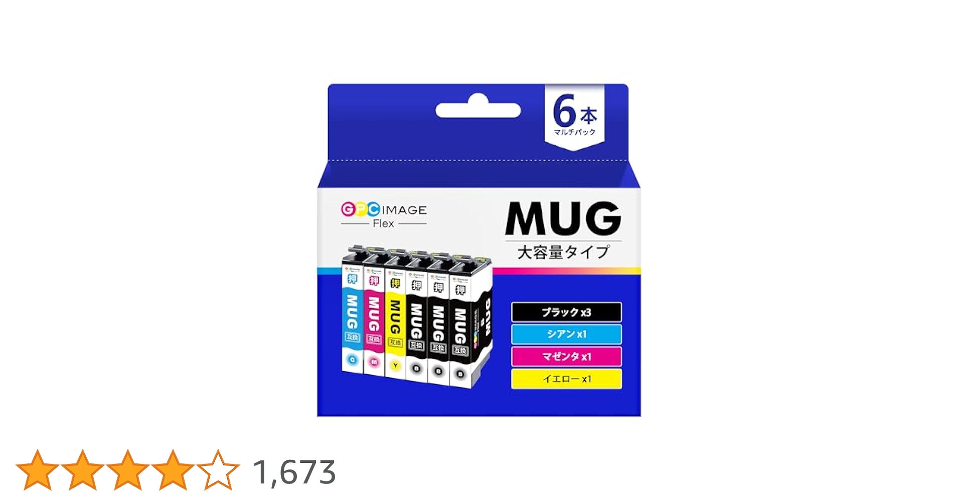 Amazon.co.jp: GPC Image Flex エプソン 用 インク マグカップ