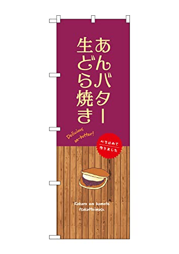 ̂ڂ ̂ڂ SNB-9608 o^[ǂĂ W60×H180cm 1  OO ɐy󒍐Yiz