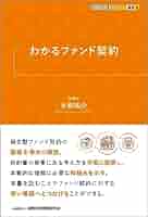 【裁断済み】STOの法務と実務Q&A／本柳祐介 STOの法務と実務Q&A | 本柳 祐介 |本 | 通販 | Amazon