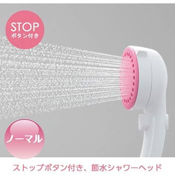 三栄水栓 節水 美肌・洗顔に ミストストップ機能付シャワーヘッド グリーン PS3062-80XA-LG2 9n2op2j ミストストップシャワーヘッド | 商品のご案内 | SANEI