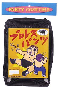 プロレスパンツ 黒