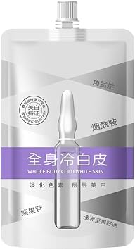 200g Body Lotion Removal Whitening Underarm Legs Knee Whitening Brightening Skin Private Darkness Parts Lotion Thigh Inner F2L0