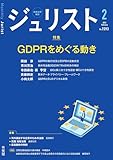 書評 ジュリスト 2024年 02 月号 [雑誌] by Tetsu Okamoto