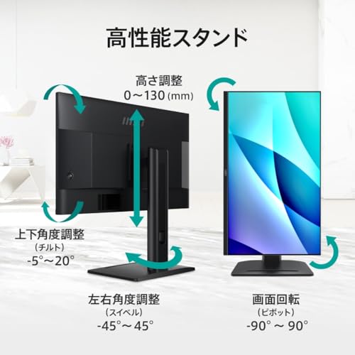 undefined 【Amazon.co.jp限定】 MSI ビジネスモニター PRO MP275QPG 27インチ/WQHD/IPSパネル/100Hz/1ms(MPRT)/HDMI 2.0b/DP1.2a/アンチフリッカー/ブルーライトカット/スピーカー(2W + 2W)/Adaptive-Sync/Eye-Q Check/HDR/VESA100/メーカー3年保証 の商品画像 4