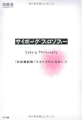 スカイクロラ 爆撃と決闘のシーン ニコニコ動画