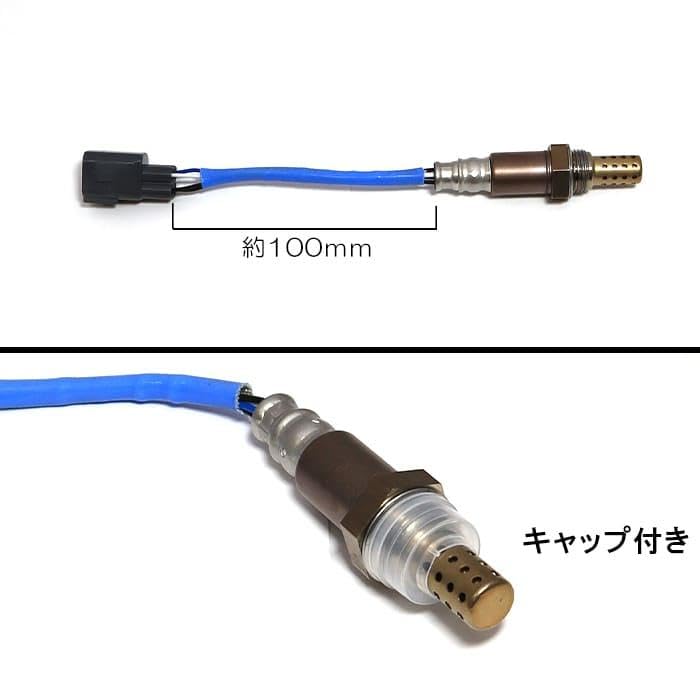 Amazon.co.jp: ダイハツ ムーヴ LA100S LA110S O2センサー エキパイ側