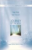 Journey of the Soul - VaYoshet HaMelech L'Esther (CHS)