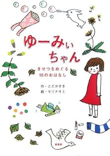 Amazon.co.jp: 戸田 和樹: 本、バイオグラフィー、最新アップデート