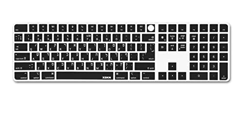 Xskn Hebrew Black Silicone Keyboard Cover Skin For 2021 Released Apple Imac M1 24" Magic Keyboard With Touch Id And Numeric Keypad A2520 Keyboard - Eu&Us Layout (Not Suite Others Model) #TOP1