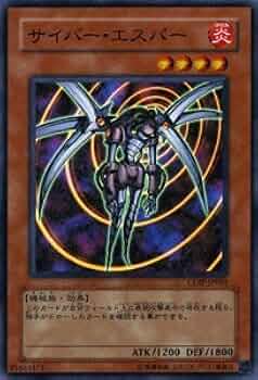 【 鑑定品 PSA10 】　極美品　最安値　サイバー・エスパー　レリーフ Yahoo!オークション - 【psa10】旧アジア版 サイバードラゴン