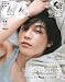 CanCam(キャンキャン) 2026年11月号 特別版【表紙：松田元太（Travis Japan）】