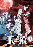 【 天狼 Sirius the Jaeger シリウス (6巻セット) [レンタル落ち] [DVD]