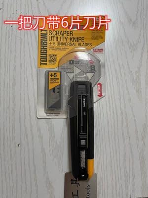 For toughbuild art knife wallpaper knife wallpaper knife deformation all metal thickened heavy - (Color: light green)