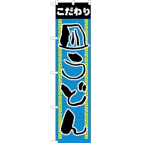 ŷڂXgAz ̂ڂ Mǂ mYNS-2691n i󒍐Yj yX}[gTCYi450mmjz