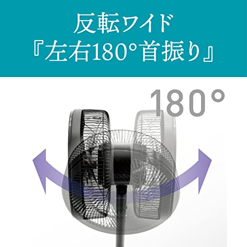 三菱電機(MITSUBISHI ELECTRIC) 扇風機 サーキュレーター DCモーター 風量5段階 SEASONS 高さ2WAY R30J-DMB-T モカベージュ の商品画像 3