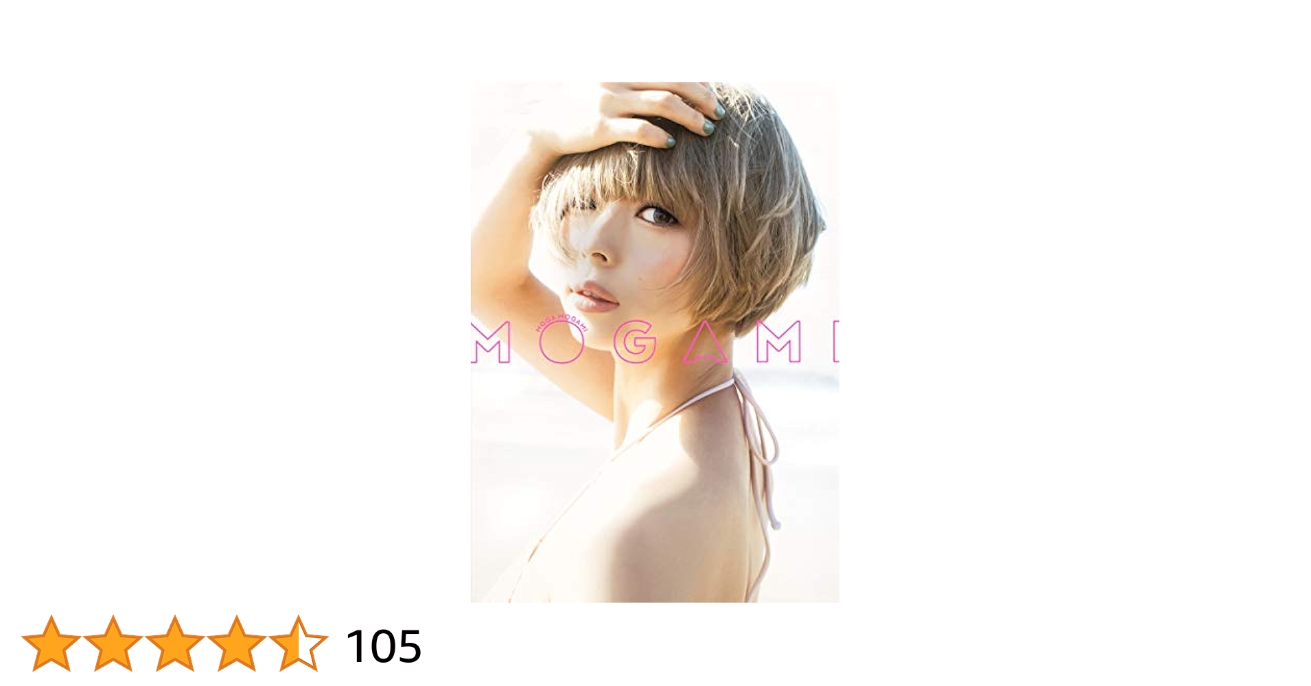 最上もが2nd写真集「MOGAMI」 YESASIA: 最上もが2nd写真集 『MOGAMI』 写真集／ポスター,女性