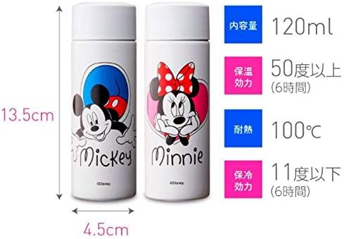Amazon Co Jp アート引越センター ミッキー ミニー ポケット ボトル セット 水筒 アート引越しセンター ホーム キッチン