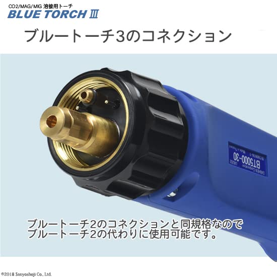 Amazon | ダイヘン ブルートーチ3（BLUE TORCH3）BT5000-30 純正CO2 