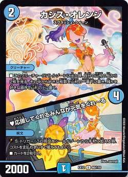 デュエマ ワンケングレンオー-月下咆哮-の通販 ゼノメノン（238889831