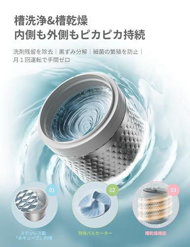 コンフィー COMFEE' 全自動洗濯機 CA-70A1(T)