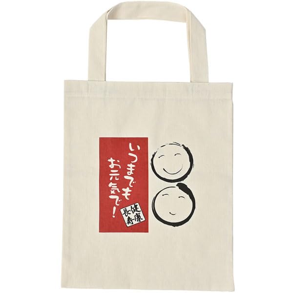 Amazon.co.jp: 【10個セット販売】健康長寿シリーズ いつまでもお元気