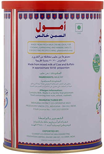 Amul Pure Ghee Tin, 1L #TOP2