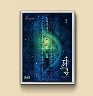 Spirited Away Studio Ghibli inspired Movie Wall Art Poster Print compatible V3 (A3 297mm x 420mm)