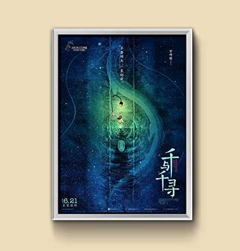 Spirited Away Studio Ghibli inspired Movie Wall Art Poster Print compatible V3 (A3 framed - white frame)