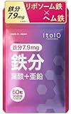 ltolo 鉄分 サプリ （ リポソーム鉄 ヘム鉄 / 60粒 30日分 ） 亜鉛 葉酸 ビタミンc サプリメント 国内製造 日本製 女性 男性 ルトロ (1袋（30日分）)