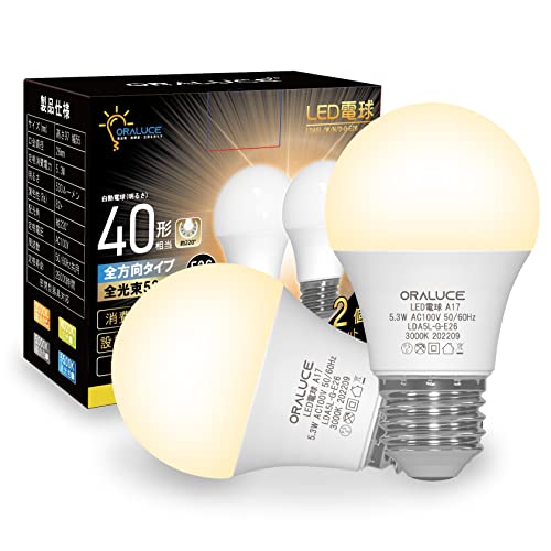 ORALUCE LED電球 E26口金 40W相当 電球色 3000k 5.3W 530lm 220度広配光 高演色 調光不可 2個入 LDA5L-G-E26